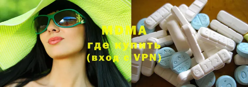 МДМА Molly  сколько стоит  МЕГА сайт  Городец 