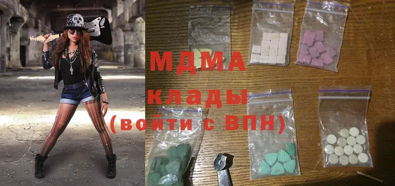 MDMA crystal Городец